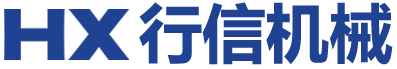 新漢